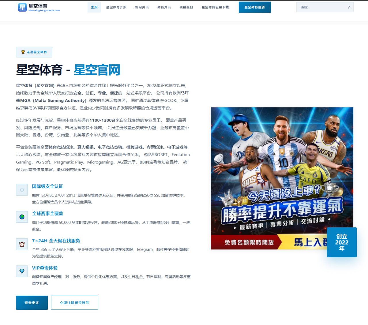 英雄联盟季后赛换位调整促进团队协作深度解析